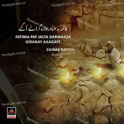 Fatima Pay Jalta Darwaaza Giranay Aagaye - Zainab Batool album cover 