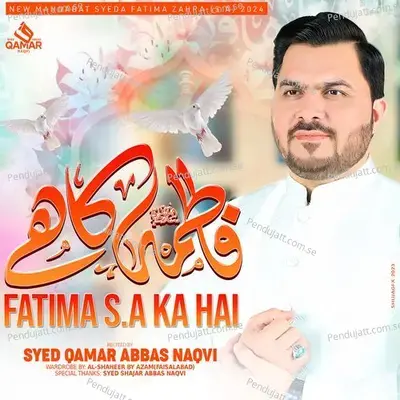 Fatima S a Ka Hy - Syed Qamar Abbas Naqvi album cover 