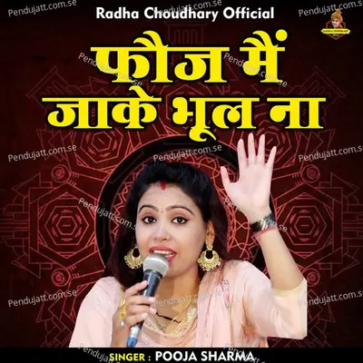 Fauj Main Jaake Bhool Na - Pooja Sharma album cover 