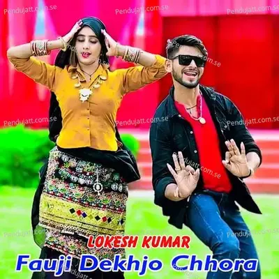 Fauji Dekhjo Chhora - Lokesh Kumar