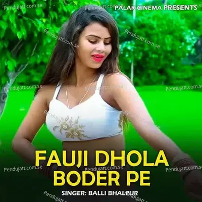 Fauji Dhola Boder Pe - Balli Bhalpur