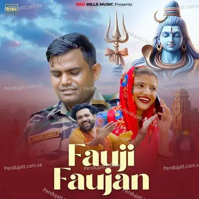 Fauji Faujan - Dr. Sandeep Surila album cover 