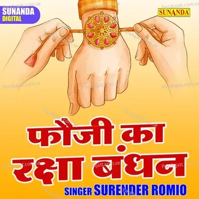 Fauji Ka Raksha Bandhan - Surender Romio