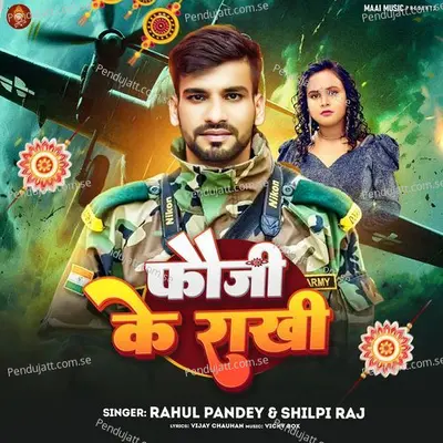 Fauji Ke Rakhi - Rahul Pandey album cover 