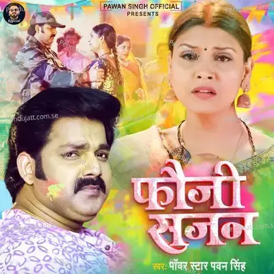 Fauji Sajan - Pawan Singh album cover 