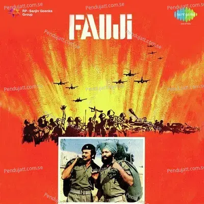 Vardi Hai Bhagwan - Mohammed Rafi album cover 