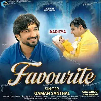 Veero Maro Aave Chhe (Dj Bakajiki)