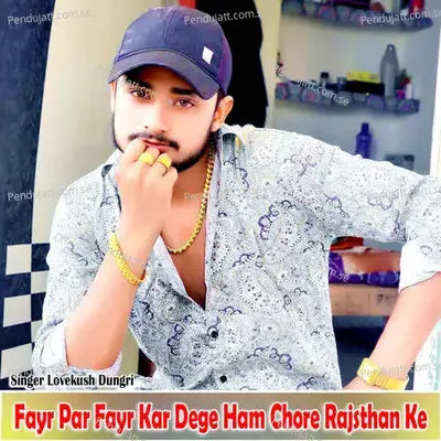 Fayr Par Fayr Kar Dege Ham Chore Rajsthan Ke - Lovekush Dungri album cover 