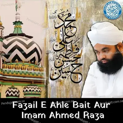 Fazail E Ahle Bait Aur Imam Ahmed Raza - Sayyed Aminul Qadri album cover 