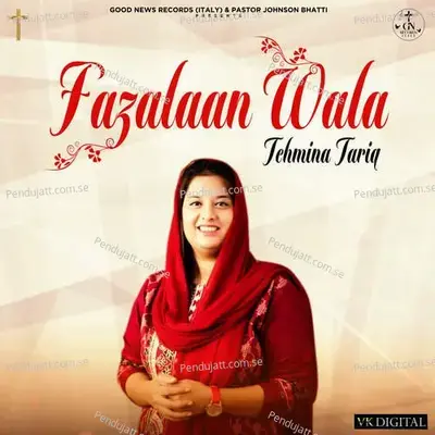 Fazalaan Wala - Tehmina Tariq album cover 