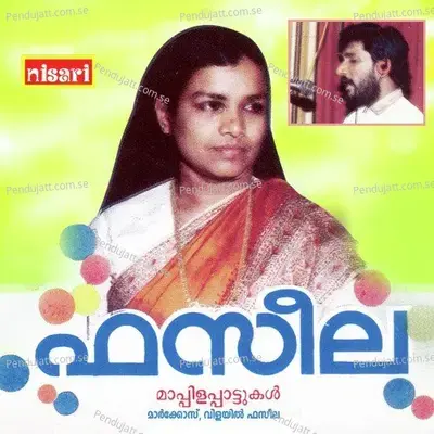 Akkare Puzha - Markose-Chorus album cover 