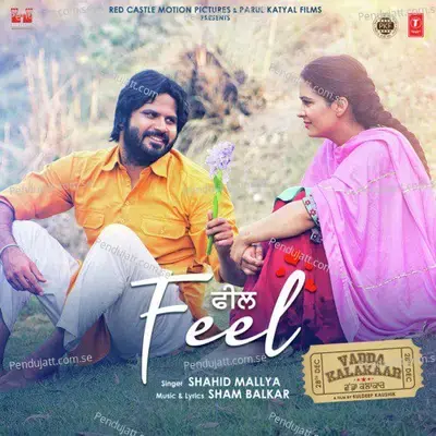 Feel - Sham Balkar album cover 