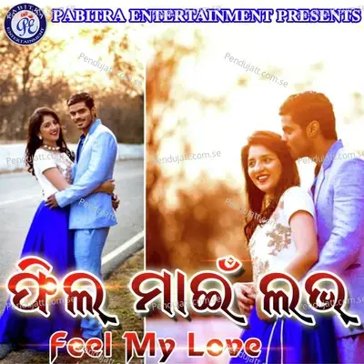 Lahar Lagei Mircha Chakhei - Jatindra Pradhan album cover 