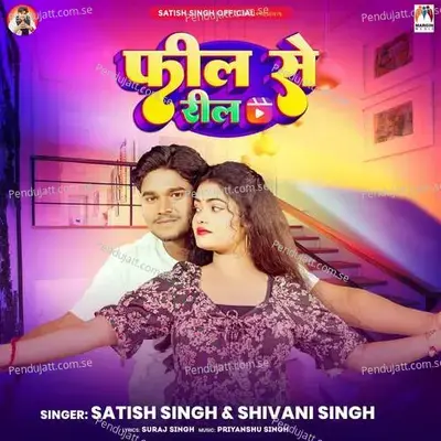 Feel Se Reel - Satish Singh album cover 