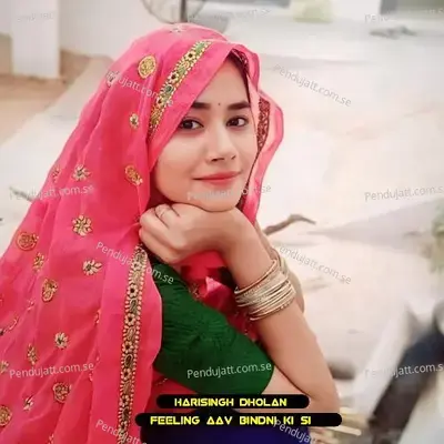 Feeling Aav Bindni Ki Si - Harisingh dholan