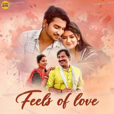 Feels Of Love - Various Artists cover album