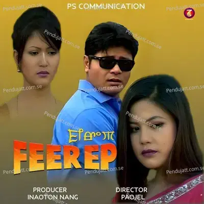 Feerep - Phurailatpam Praphullo cover album