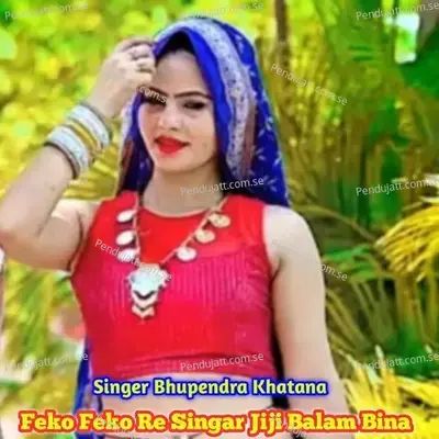 Feko Feko Re Singar Jiji Balam Bina - Bhupendra Khatana album cover 