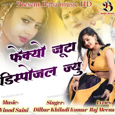 Fekyo Juta Dispojal Jyu - Dilbar Khiladi Kumar album cover 