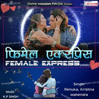 Kiya Hai Majboori - Renuka album cover 