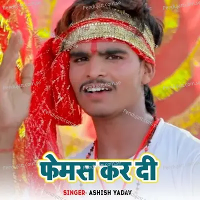 Femas Kar Di - Ashish Yadav album cover 