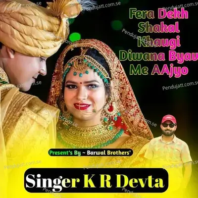 Fera Dekh Shakal Khaugi Diwana Byav Me Aajyo - KR Devta album cover 