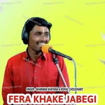 Fera Khake Jabegi - Bhanwara Khatana album cover 