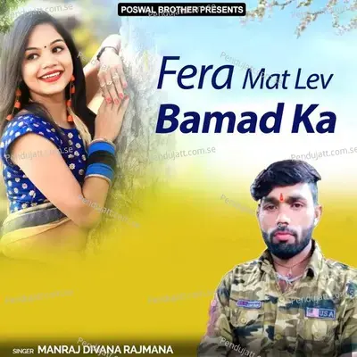 Fera Mat Lev Bamad Ka - Manraj Deewana "Rajmana" cover album