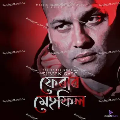 Ferar Mehfil - Zubeen Garg album cover 