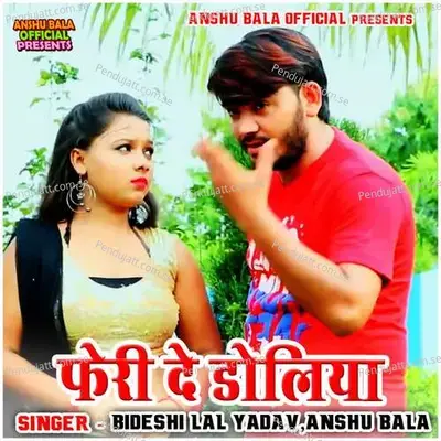 Dil Galti Kar Bayetha - Bideshi Lal Yadav album cover 