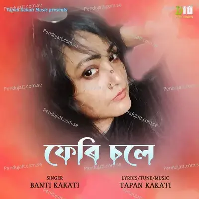 Feri Sole - Banti Kakati album cover 