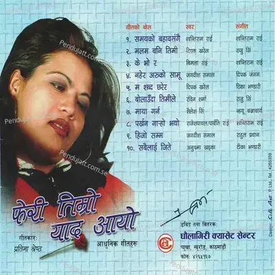 Parkhana Garo Bhayo - Rajesh Payal Rai album cover 