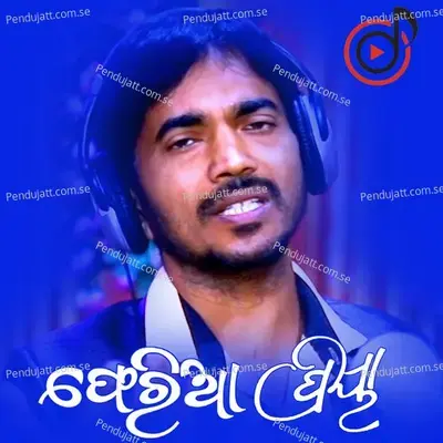 Feria Priya mp3 song