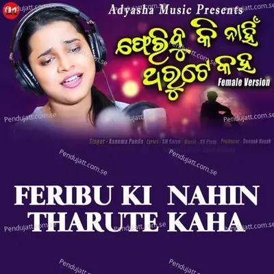 Feribuki Nai Tharute Kaha - Aseema Panda album cover 