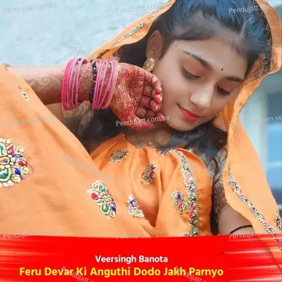 Feru Devar Ki Anguthi Dodo Jakh Parnyo - Veersingh Banota album cover 