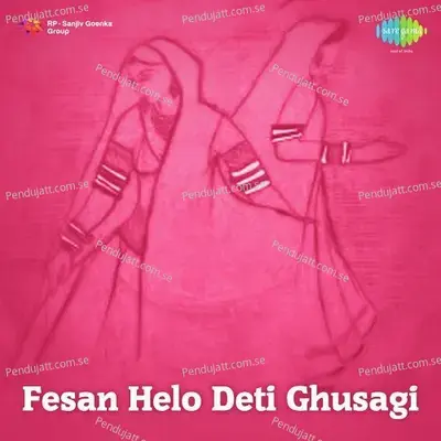 Fesan Helo Deti Ghusagi - Hanuman Sahay cover album