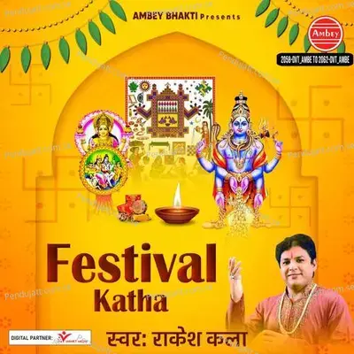 Karwa Chauth Katha - Rakesh Kala album cover 