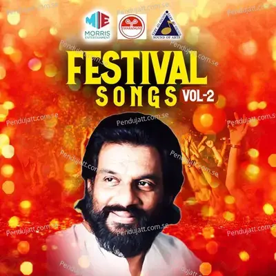 Thrikkakarayile - K.J. Yesudas album cover 