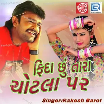 Fida Chhu Tara Chotla Par - Rakesh Barot album cover 