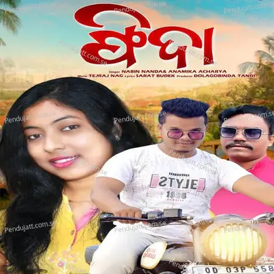 Fidaa - Nabin Nanda album cover 