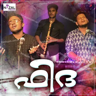 Fidha - Jasim Jamal album cover 