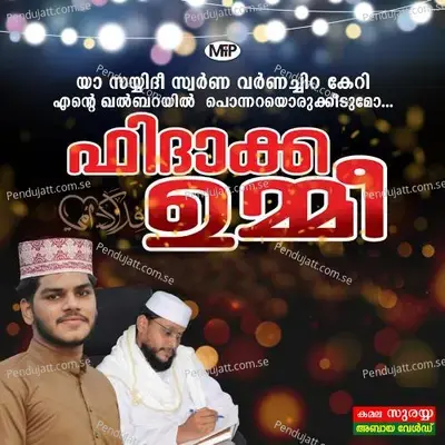 Fidhaka Ummee - Hisham Koothuparamba album cover 