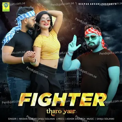 Fighter Tharo Yaar - Madan Gurjar album cover 