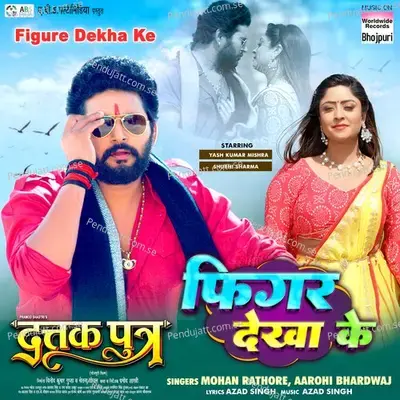 Figure Dekha Ke - Mohan Rathore album cover 