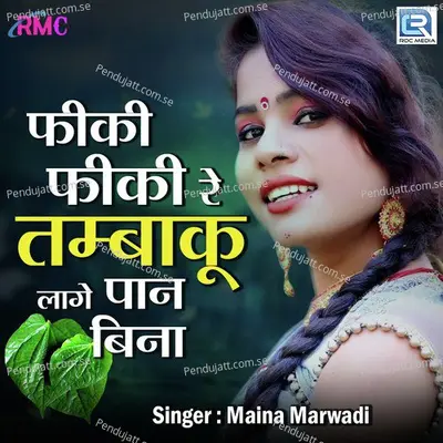 Fiki Fiki Re Tambaku Lage Paan Bina - Maina Marwadi album cover 