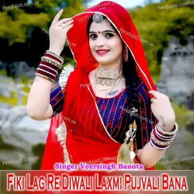 Fiki Lag Re Diwali Laxmi Pujvali Bana - Veer Singh banota