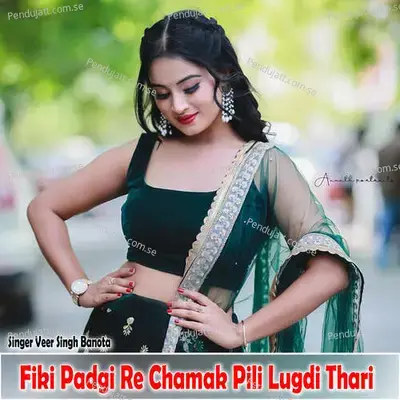 Fiki Padgi Re Chamak Pili Lugdi Thari - Veer Singh banota album cover 