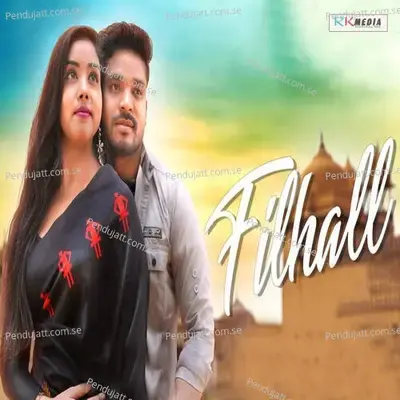 Filhall - Umakant Barik album cover 
