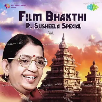 Naanatchi Seithuvarum - P. Susheela album cover 