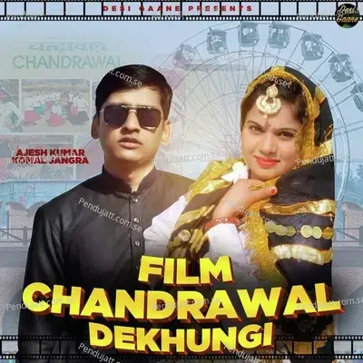 Film Chandrawal Dekhungi - Ajesh Kumar album cover 